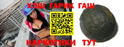молекула духа Обь