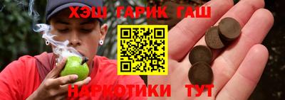 молекула духа Обь