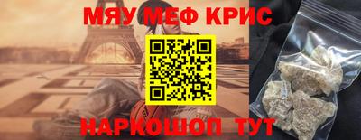 шишки Нягань