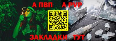 шишки Нягань