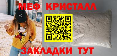 молекула духа Обь