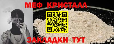 молекула духа Обь