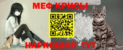 молекула духа Обь
