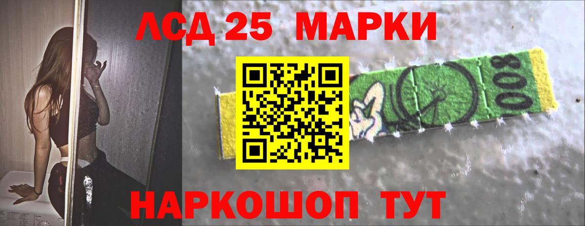 LSD-25 экстази кислота  Лсд 25 экстази  Лсд 25 экстази ecstasy  Красноперекопск  Вход с VPN 