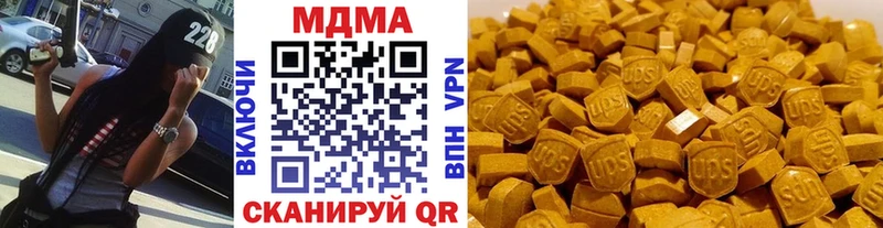 МДМА молли  Красноперекопск 
