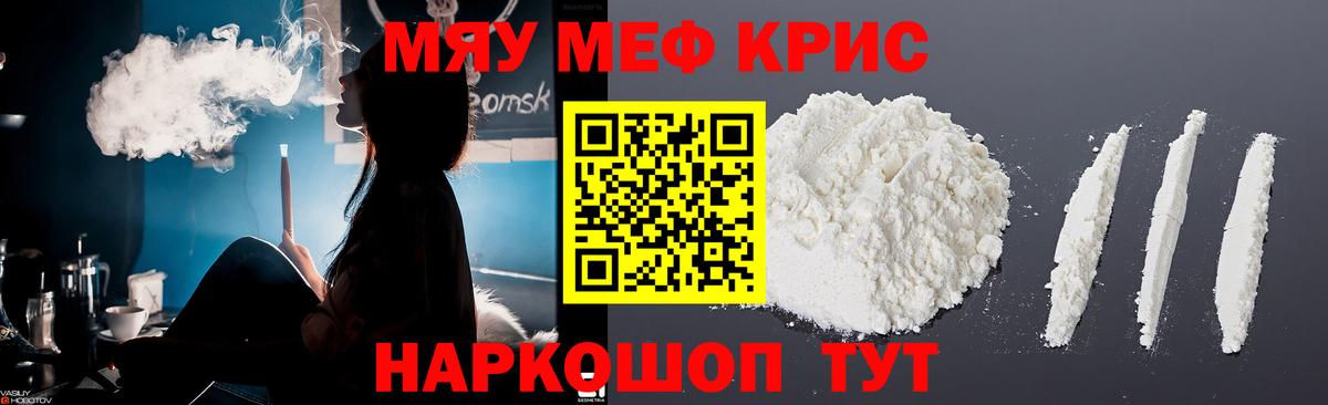 ГАШИШ  MDMA  Красноперекопск  Кокаин  НБОМе  МЕТ  Каннабис  Вход с VPN  Меф кристаллы 