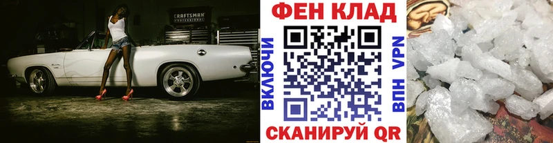 blacksprut ссылки  закладки  Красноперекопск  мориарти состав  Первитин мет 