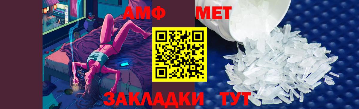 Первитин витя Красноперекопск
