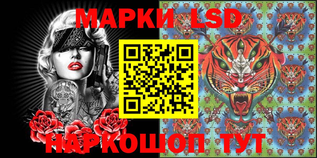 Марки NBOMe 1,5мг  Марки NBOMe 1,5мг  Красноперекопск  Вход с VPN 