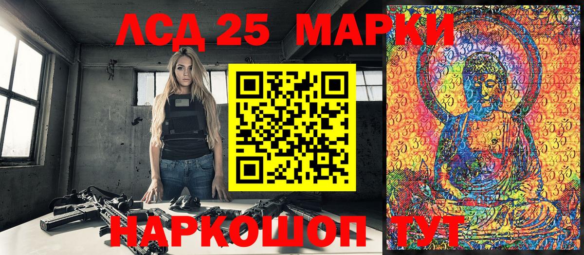 Марки N-bome 1,8мг Красноперекопск