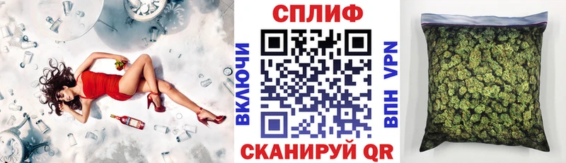 Каннабис SATIVA & INDICA Красноперекопск