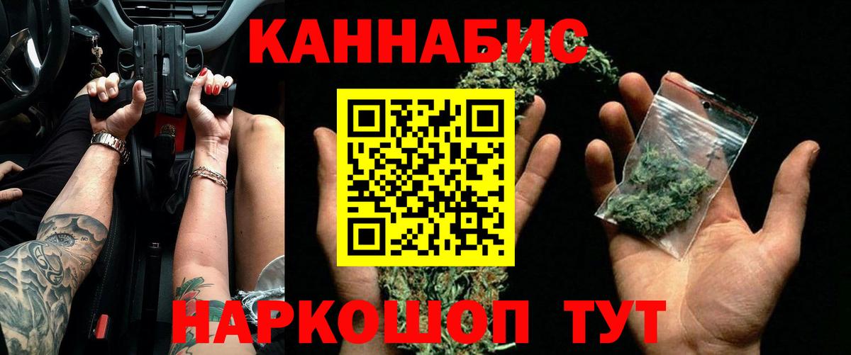 Бошки марихуана THC 21% Красноперекопск
