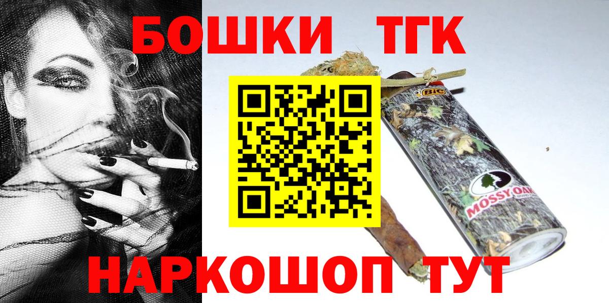 Конопля OG Kush  Вход с VPN  Бошки марихуана Ganja  Шишки марихуана MAZAR  Красноперекопск 